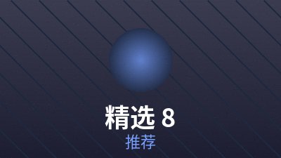剧情影片《城市来信》