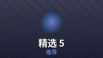 《漫长午后》海报
